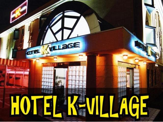 Hotel K Village Tokorozawa Exteriér fotografie